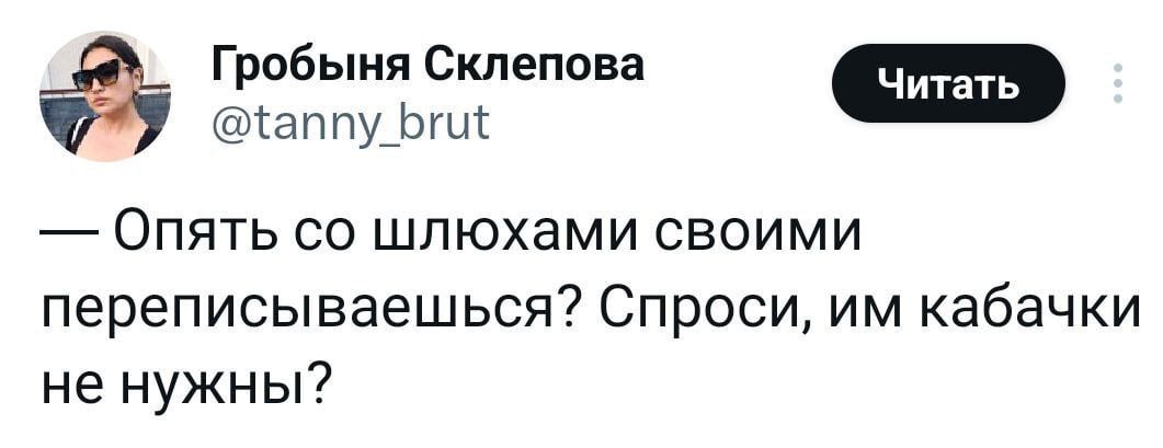 Кабачки - Из сети, Мужчины и женщины, Картинка с текстом, Отношения, Юмор