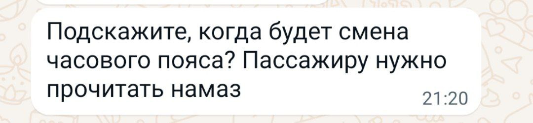 Я обожаю рабочие чаты - Моё, Работа, РЖД, Поезд, Чат, Юмор, Видео, Длиннопост