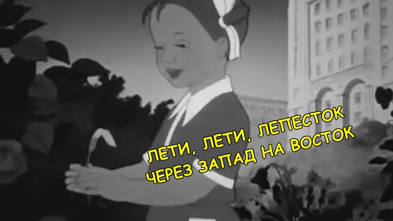 Be kinder and it will come back to you - Picture with text, Memes, Longpost, Repeat, Flower-Semitsvetik, Soviet cartoons