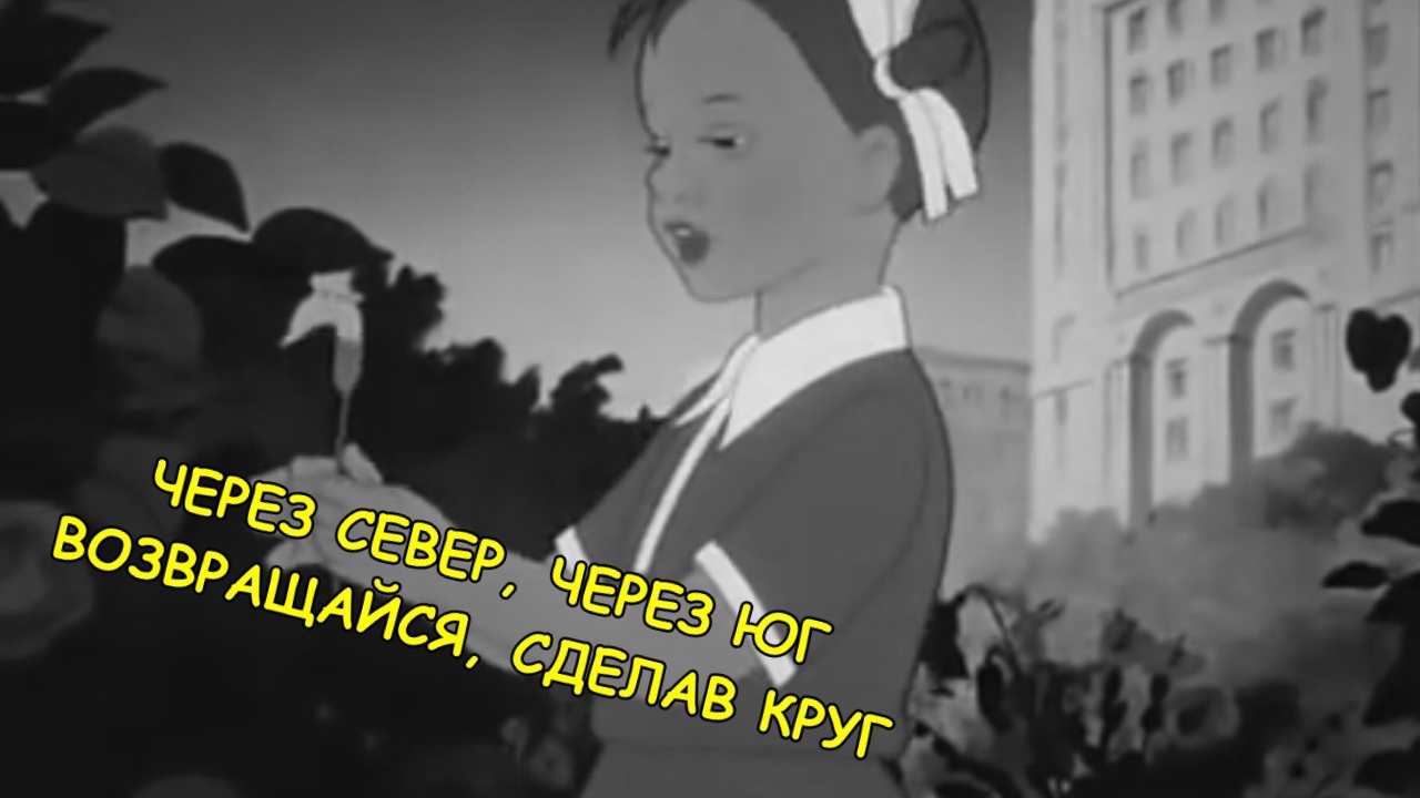 Be kinder and it will come back to you - Picture with text, Memes, Longpost, Repeat, Flower-Semitsvetik, Soviet cartoons