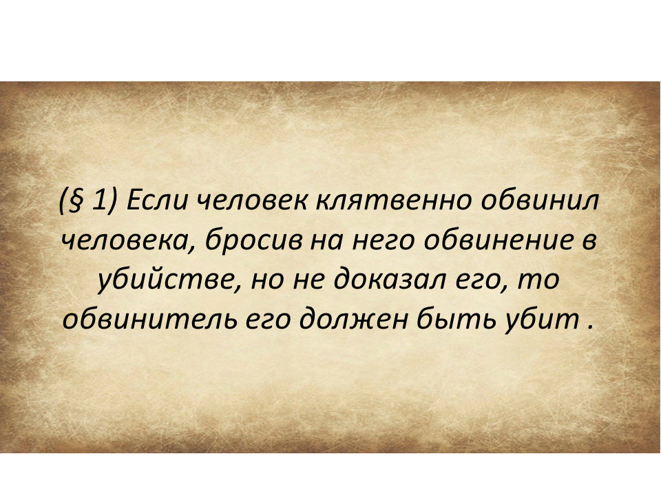 Древний Вавилон (Центр торговли и законы Хаммурапи) - Человек, Яндекс Дзен (ссылка), Цивилизация, Вавилон, История (наука), Длиннопост