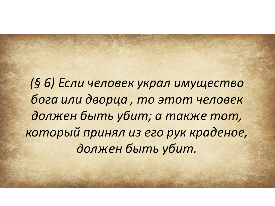 Древний Вавилон (Центр торговли и законы Хаммурапи) - Человек, Яндекс Дзен (ссылка), Цивилизация, Вавилон, История (наука), Длиннопост