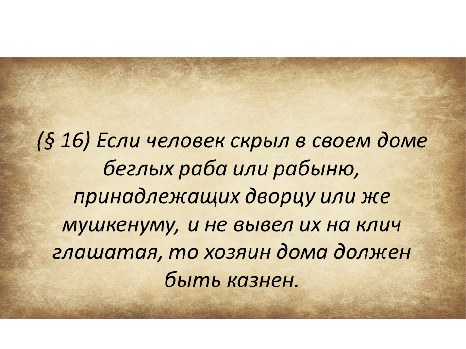 Древний Вавилон (Центр торговли и законы Хаммурапи) - Человек, Яндекс Дзен (ссылка), Цивилизация, Вавилон, История (наука), Длиннопост