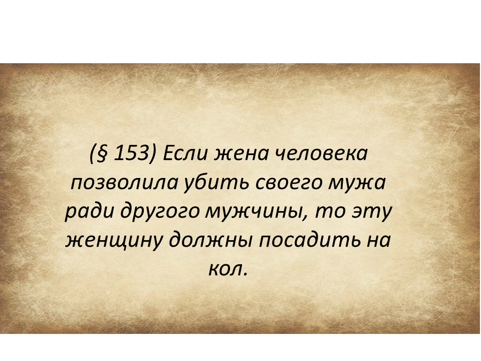 Древний Вавилон (Центр торговли и законы Хаммурапи) - Человек, Яндекс Дзен (ссылка), Цивилизация, Вавилон, История (наука), Длиннопост