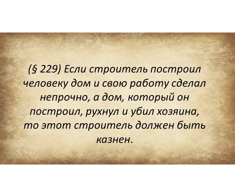 Древний Вавилон (Центр торговли и законы Хаммурапи) - Человек, Яндекс Дзен (ссылка), Цивилизация, Вавилон, История (наука), Длиннопост