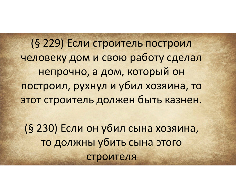 Древний Вавилон (Центр торговли и законы Хаммурапи) - Человек, Яндекс Дзен (ссылка), Цивилизация, Вавилон, История (наука), Длиннопост