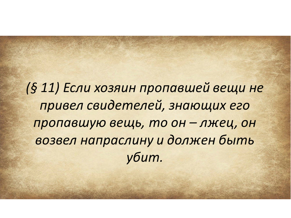 Древний Вавилон (Центр торговли и законы Хаммурапи) - Человек, Яндекс Дзен (ссылка), Цивилизация, Вавилон, История (наука), Длиннопост