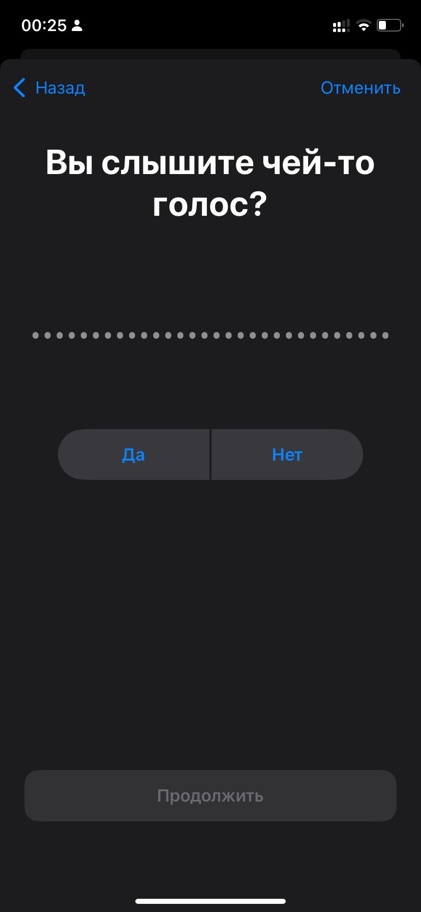 Aipods pro 2. iOS 18.1 beta 5. They started to import the hearing aid function in the settings - My, Apple, AirPods Pro, Hearing aid, Sensorineural hearing loss, Hard of hearing, Longpost