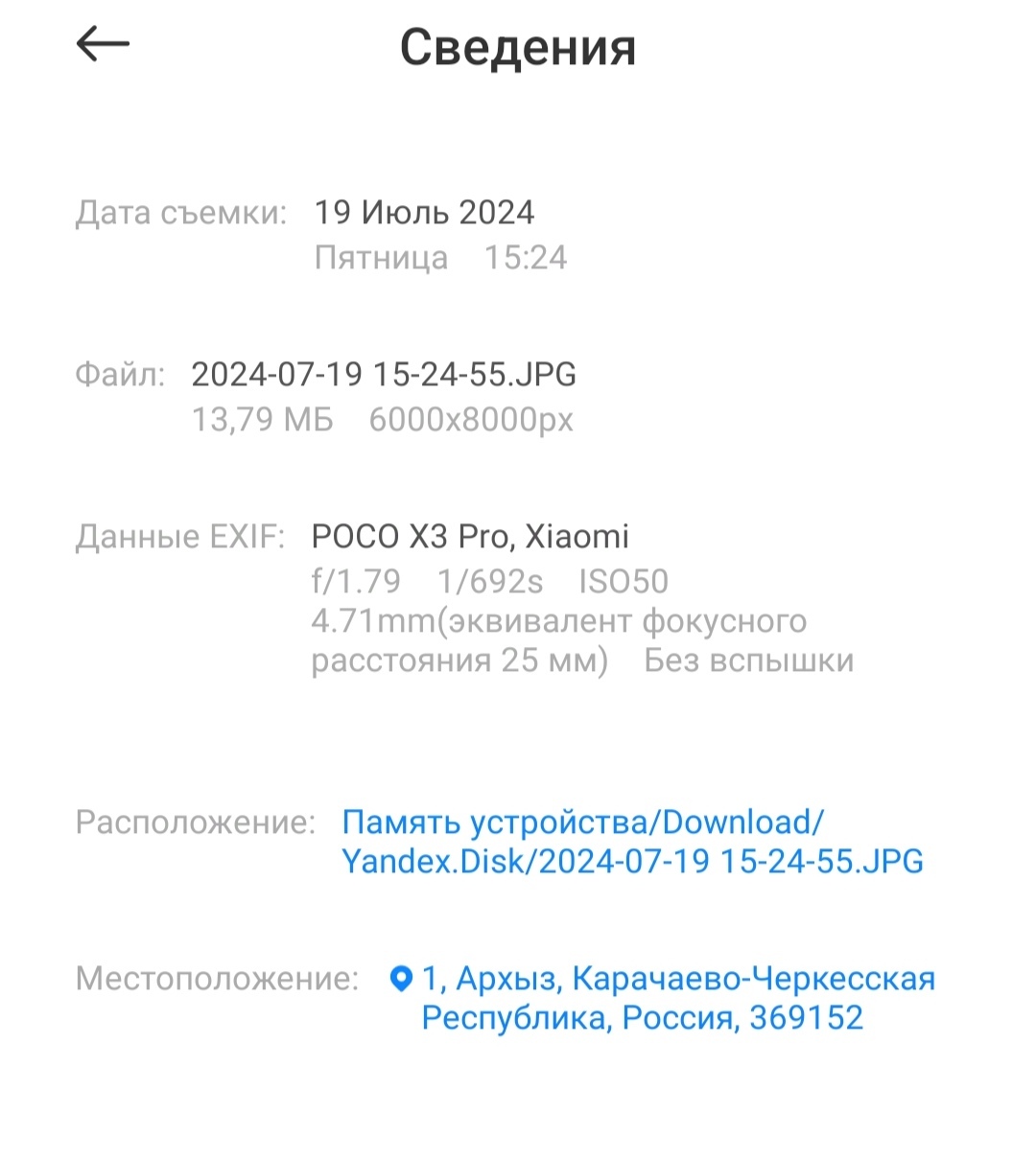 Ответ Аноним в «Лето, жара и внешний вид» - Моё, Мужчины и женщины, Одежда, Провокация, Ответ на пост, Волна постов, Горный туризм, Видео, Вертикальное видео, Мат, Длиннопост