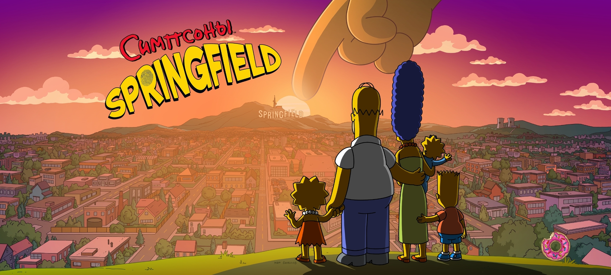 The Simpsons: Tapped Out goodbye(( - My, The Simpsons, Mobile games, Simpsons Tapped Out, Parting