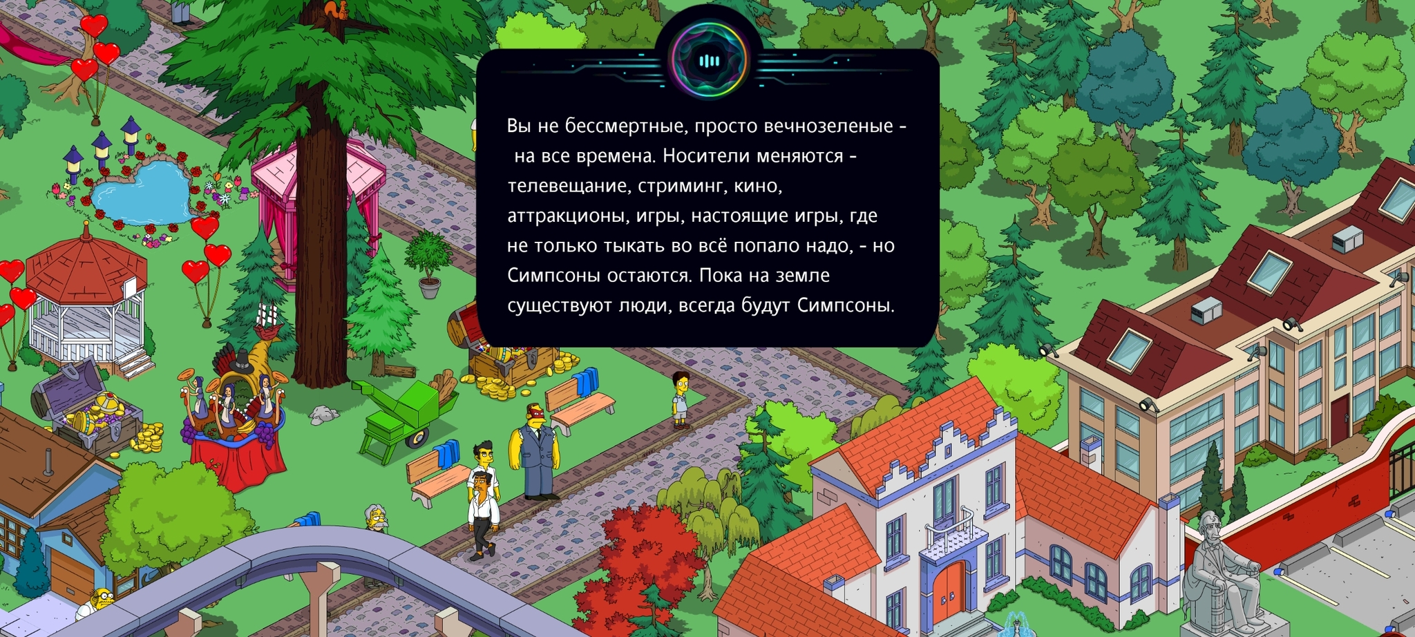 The Simpsons: Tapped Out прощай(( - Моё, Симпсоны, Мобильные игры, Simpsons Tapped Out, Прощание