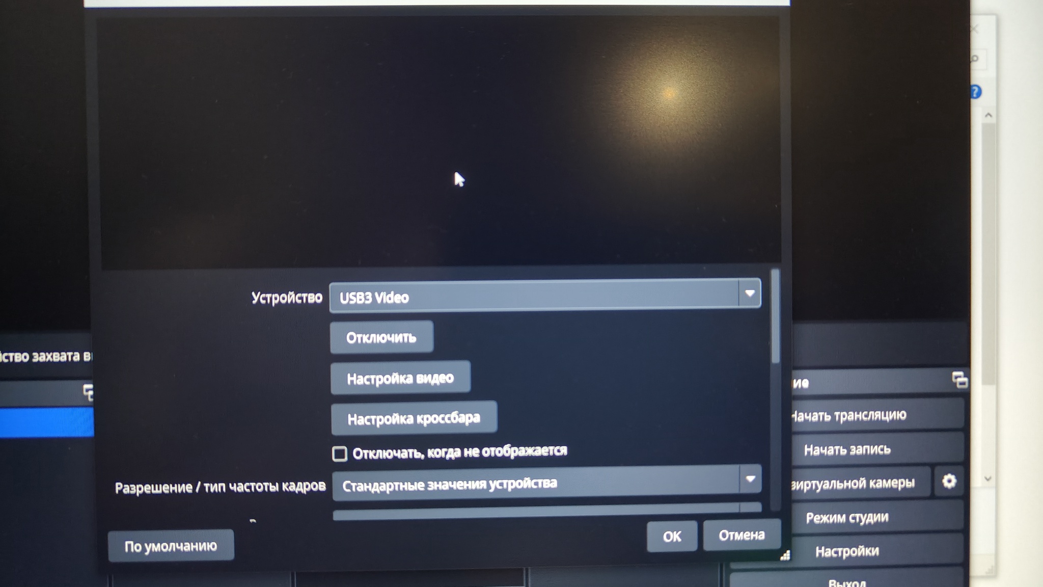 Video capture card - Obs Studio, Tyzhprogrammer, Computer, Windows 10, Need advice