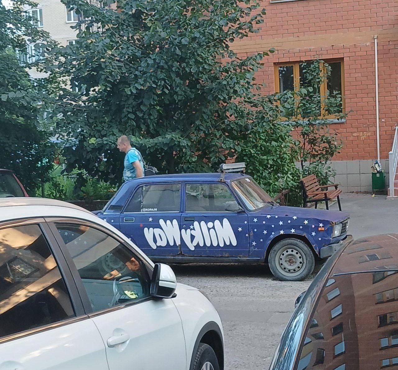 And it's also mirrored - Milky way, Lettering on the car, Registration, The photo, Design, Auto