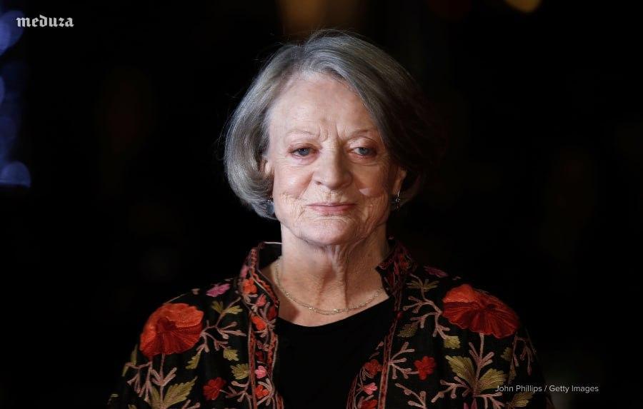 Actress Maggie Smith Dies - My, Maggie Smith, Sadness, Death, Negative, Actors and actresses