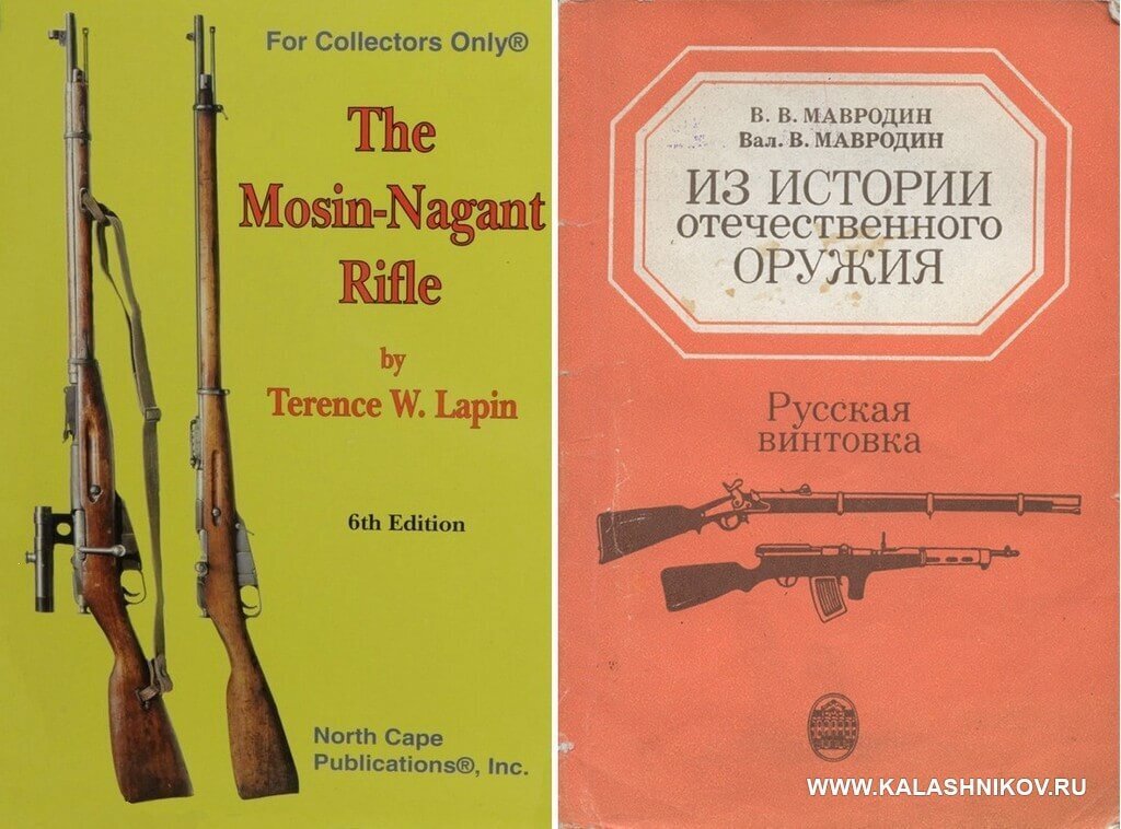 History of the Mosin rifle. Part one - My, History of weapons, Armament, Weapon, Firearms, Military equipment, Army, История России, Rifle, Sniper rifle, Military history, Longpost