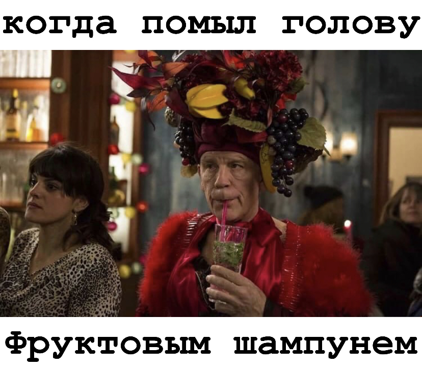 Shampoo zhumaysynba - Humor, Memes, Shampoo, John Malkovich, Picture with text