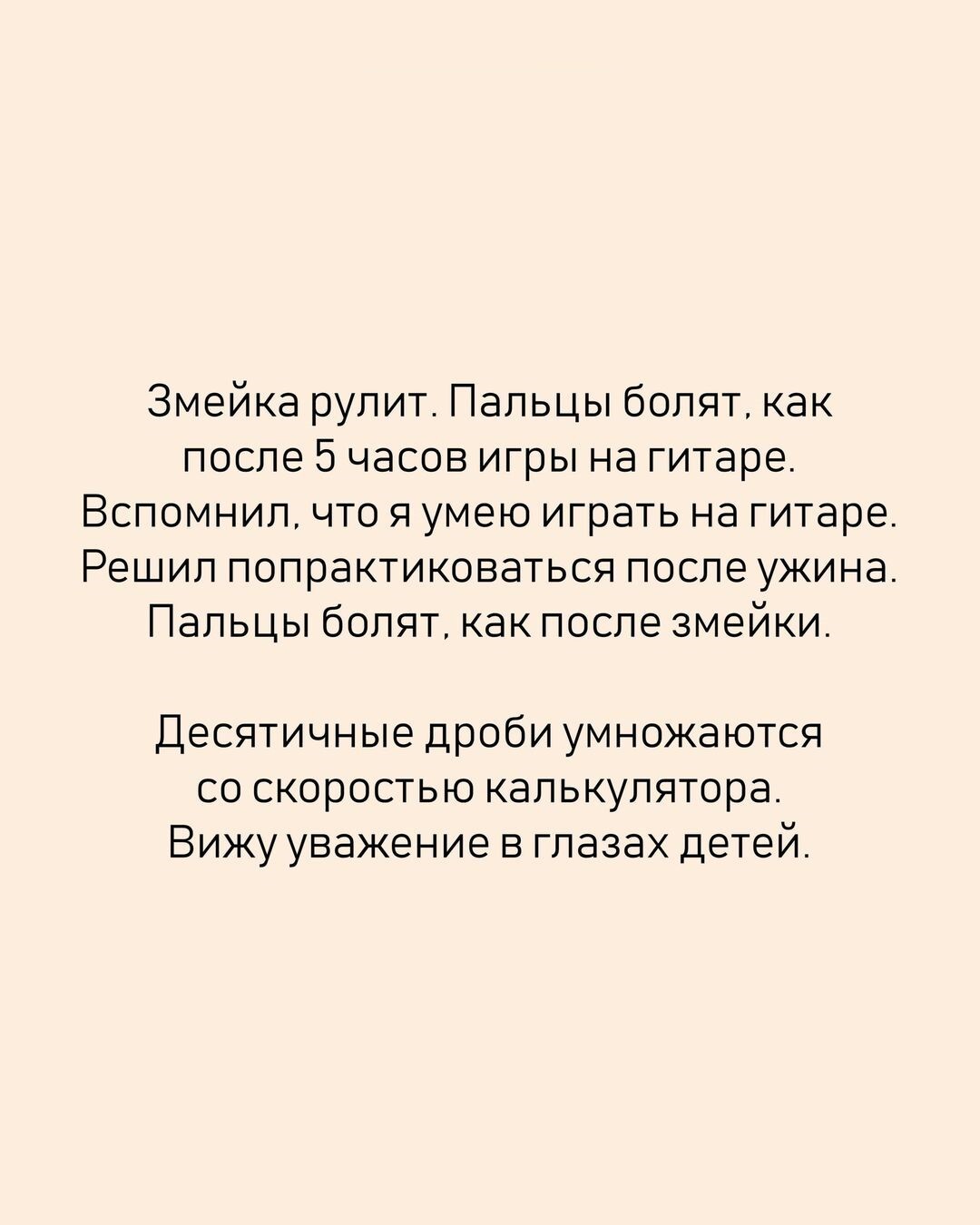 История о том, как жизнь без смартфона может изменить многое! - Юмор, Картинка с текстом, Истории из жизни, Смартфон, Возраст, Nokia, Nokia 3310, Длиннопост, Повтор