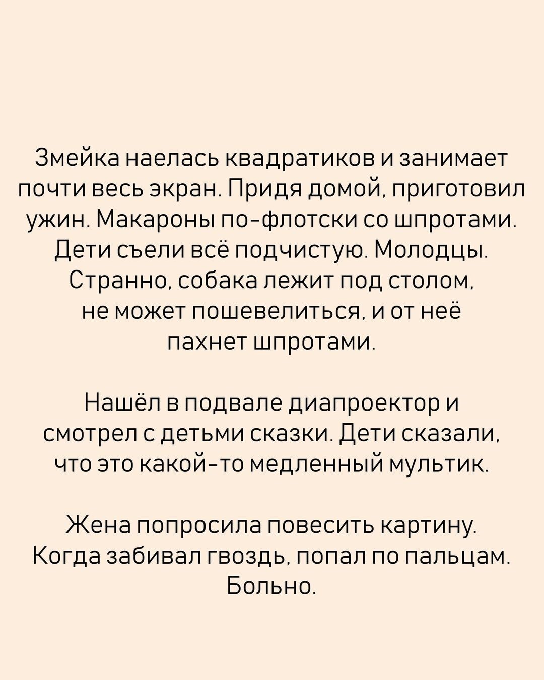 История о том, как жизнь без смартфона может изменить многое! - Юмор, Картинка с текстом, Истории из жизни, Смартфон, Возраст, Nokia, Nokia 3310, Длиннопост, Повтор