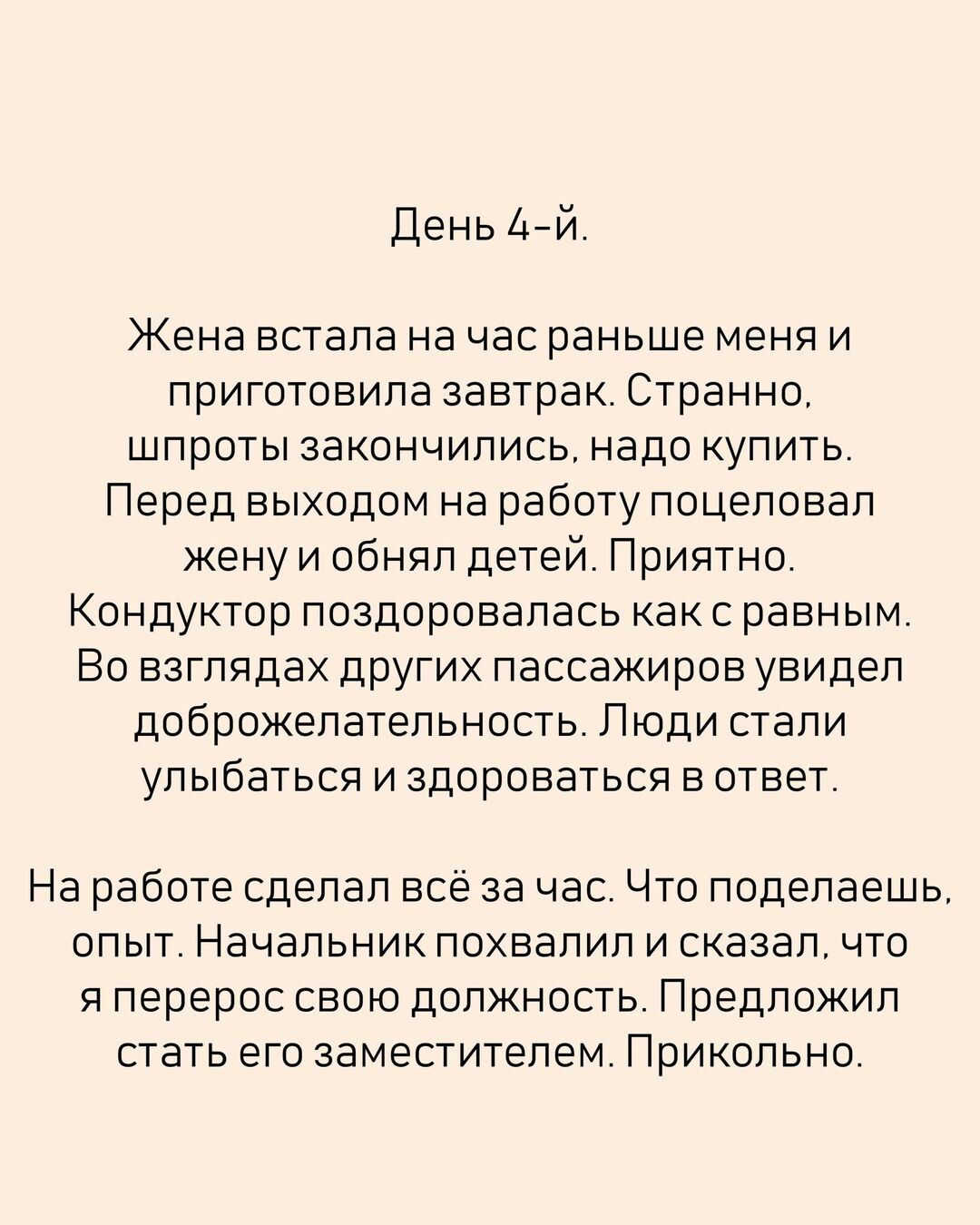 История о том, как жизнь без смартфона может изменить многое! - Юмор, Картинка с текстом, Истории из жизни, Смартфон, Возраст, Nokia, Nokia 3310, Длиннопост, Повтор