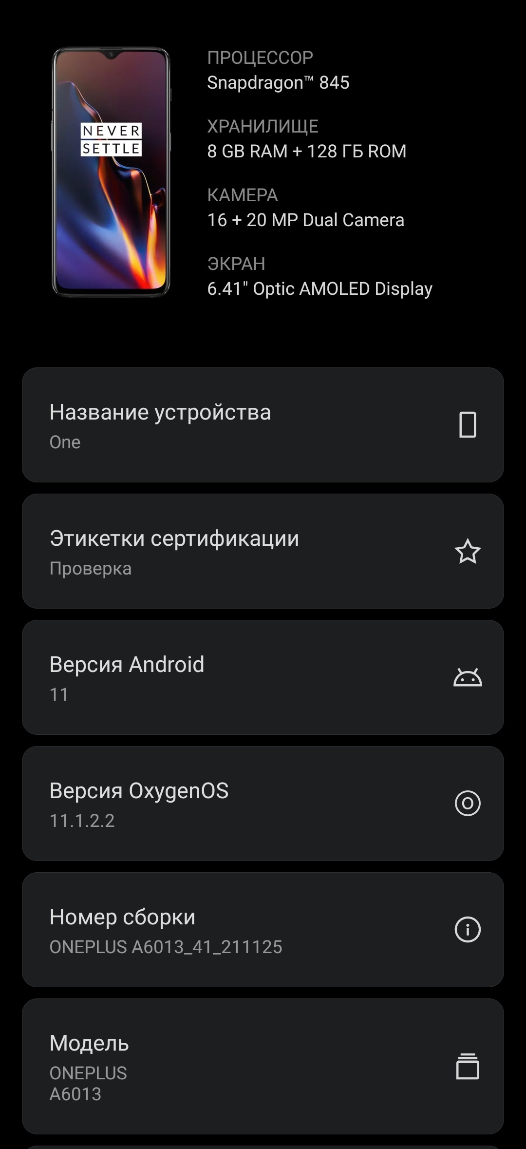 Hello everyone. Problem with phone camera. Help me figure it out. - Android, Ремонт телефона, Longpost