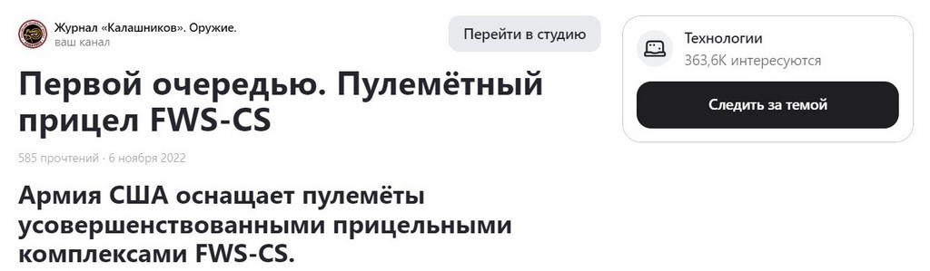 Как искусственный интеллект превращает аудиторию «Дзена» в дебилов - Моё, Социальные сети, Дзен, Яндекс Дзен, Яндекс Дзен (ссылка), Искусственный интеллект, Длиннопост