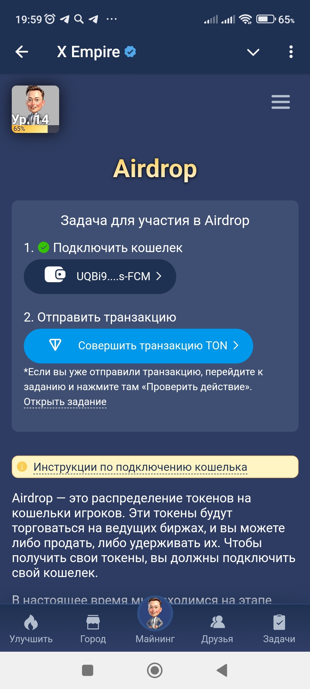 Маск это также как хомяк или выхлоп будет - Илон Маск, Криптовалюта, Длиннопост