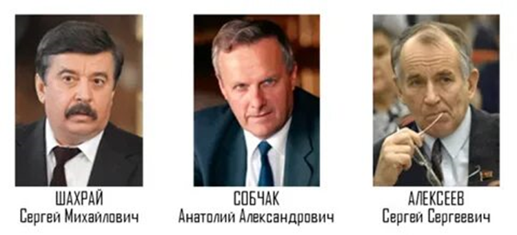 Как Америка помогала в написании конституции России? - Моё, Политика, История России, Конституция, Развал СССР, Длиннопост