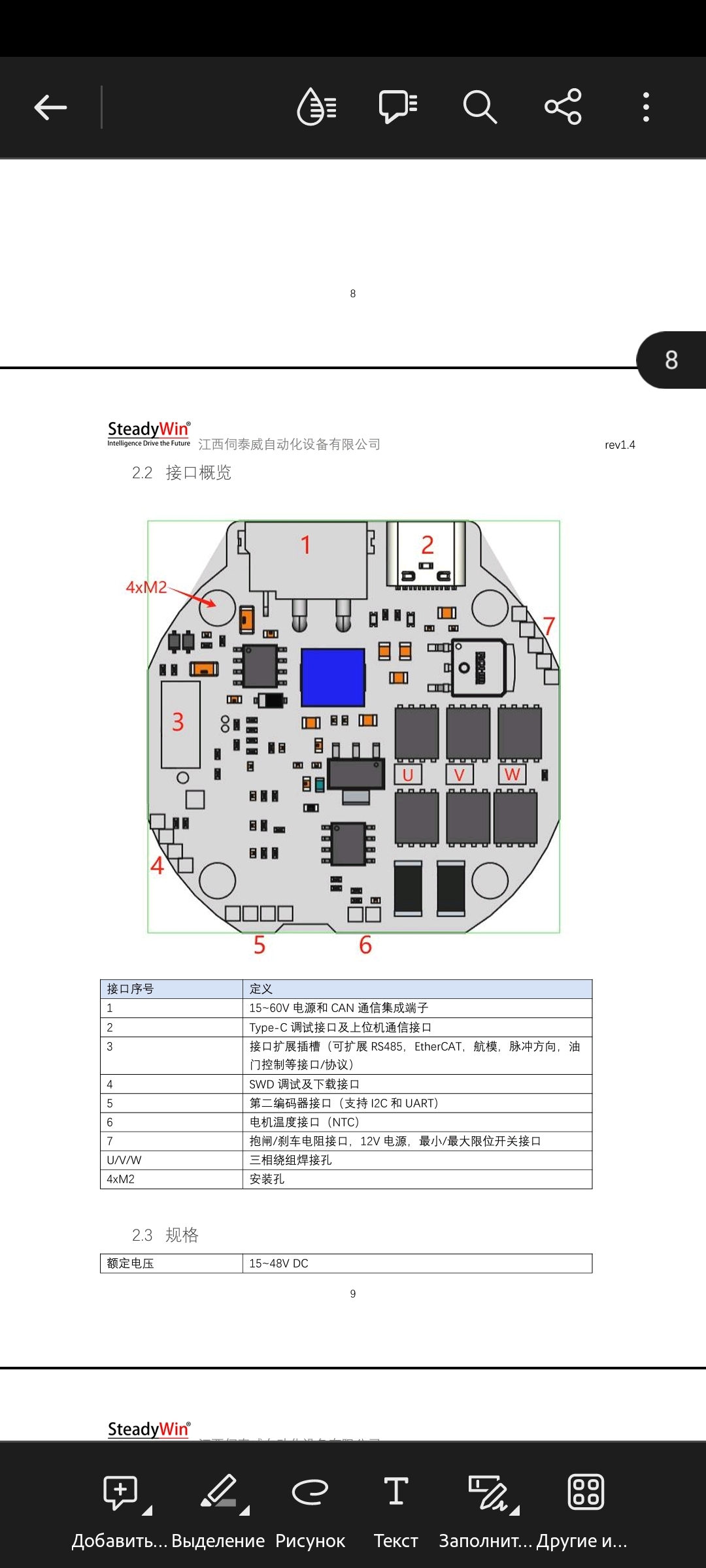 I ask Pikabu for help - No rating, Bldc, Circuitry, Question, Ask Peekaboo, Longpost