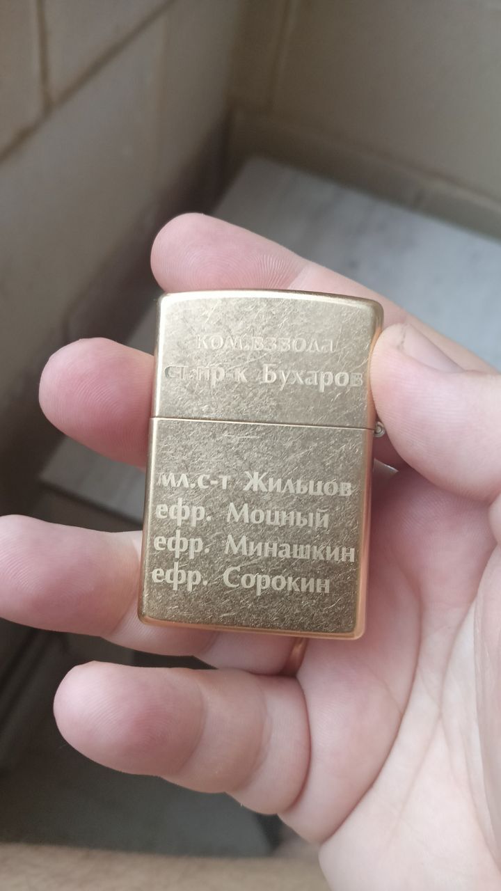 Zippo lighter - My, Hobby, Zippo, Moscow, Collecting, Longpost