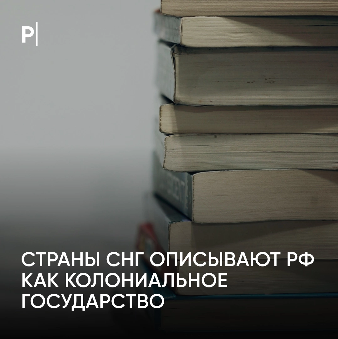 Colonial Russia - Russia, the USSR, Colonialism, Politics, Patriotism, Uzbeks, Tajikistan, Kazakhstan, Azerbaijan, Idiocy, VKontakte (link)