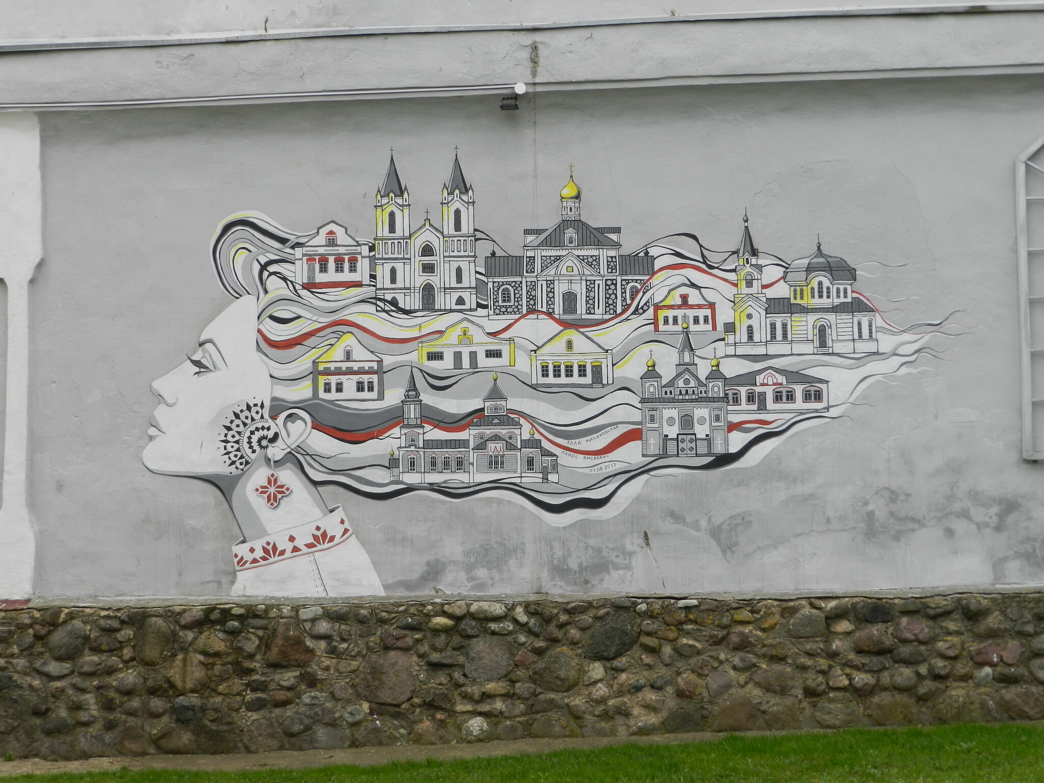 Hairstyle) - My, Road trip, Republic of Belarus, The photo, Minsk Oblast, Kopyl, Street art