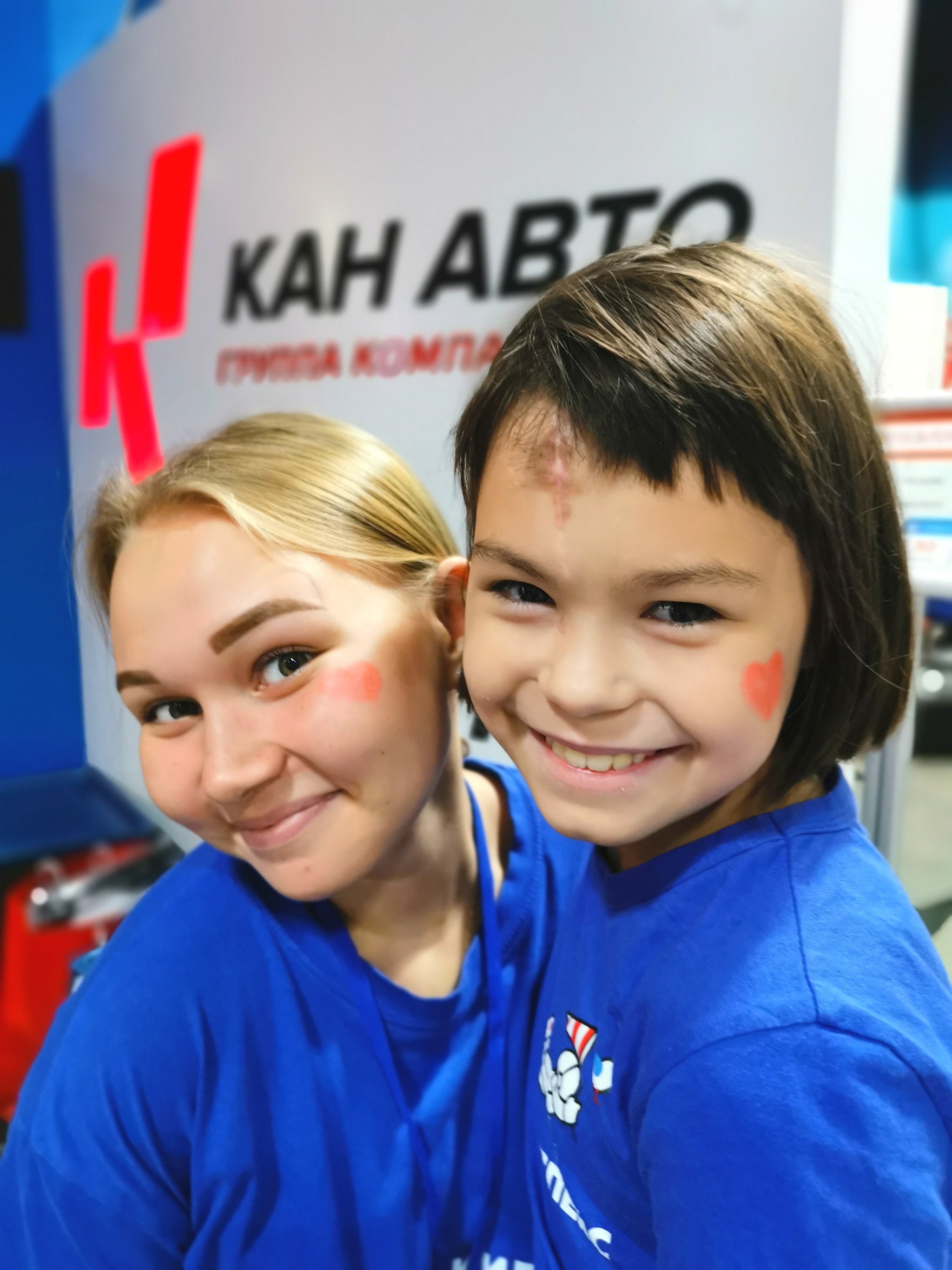 KidSpace - My, Children, Kazan, Mobile photography