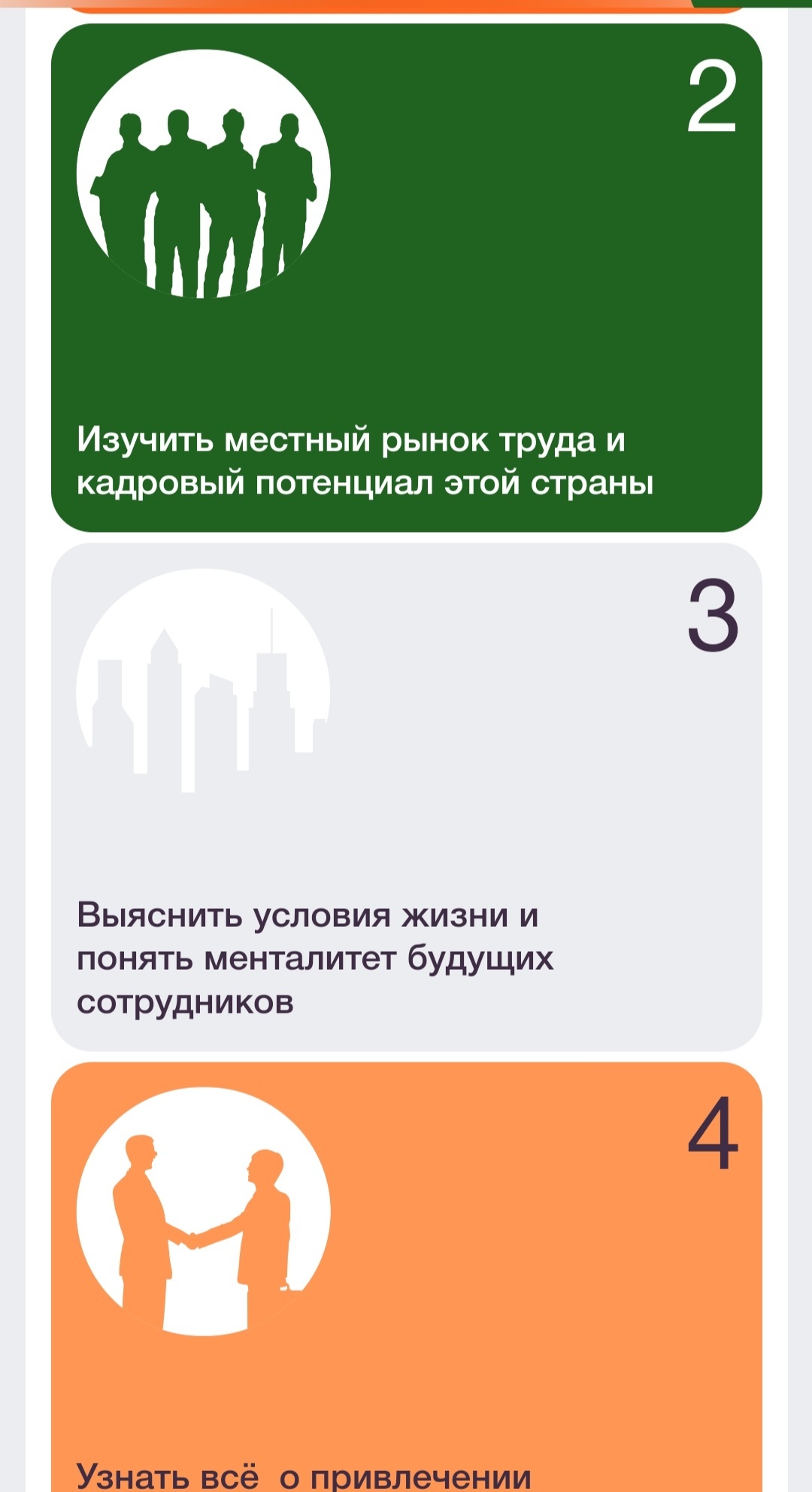 Кадры за минимальную оплату - Работа, Гастарбайтеры, Многонациональность, Россия, Длиннопост