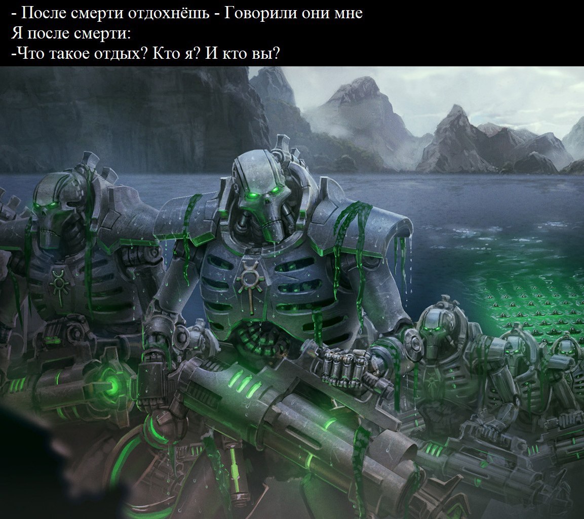 Category B - Wh humor, Warhammer 40k, Memes, Longpost