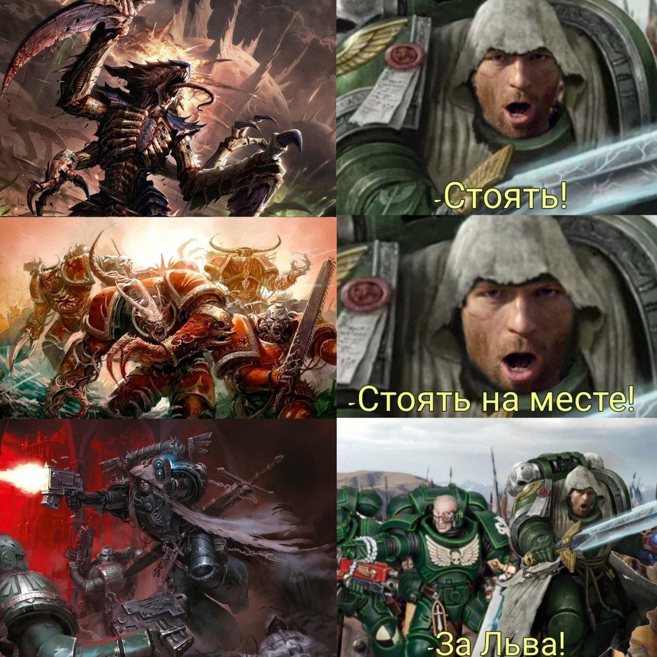 Category B - Wh humor, Warhammer 40k, Memes, Longpost