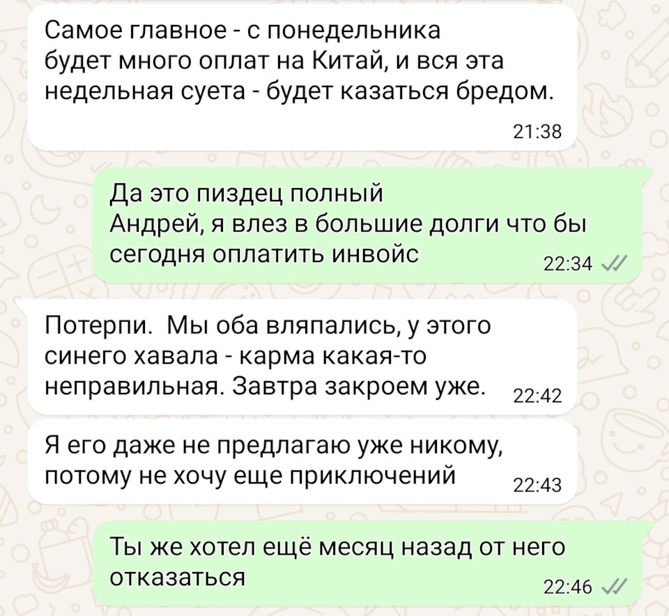 Возврат средств за машину. Отзыв о компании Автомобили мира - Негатив, Мошенничество, Развод на деньги, Длиннопост