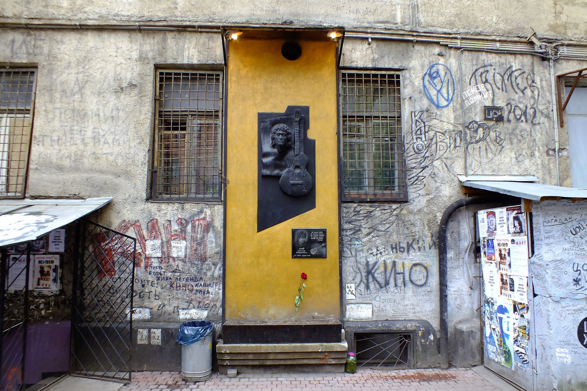 This is a strange place Kamchatka - Viktor Tsoi, KINO Group, Kamchatka, Monument, Music, Saint Petersburg, Stoker, Musicians