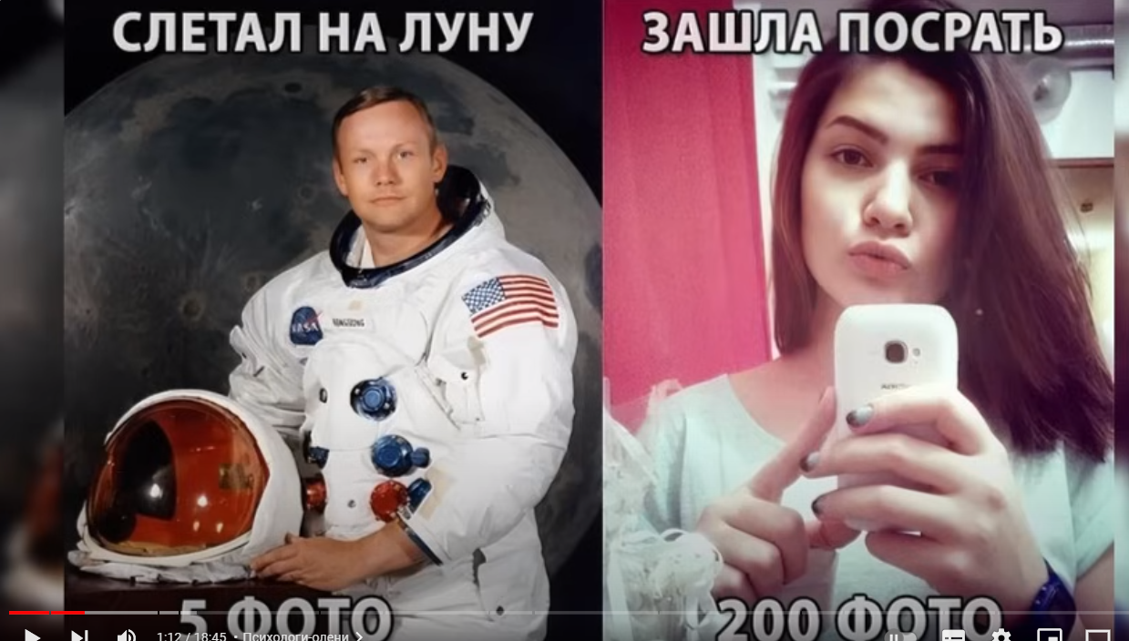 Герои нашего дня - Картинка с текстом, Юмор, Женщины, Instagram, Космонавтика