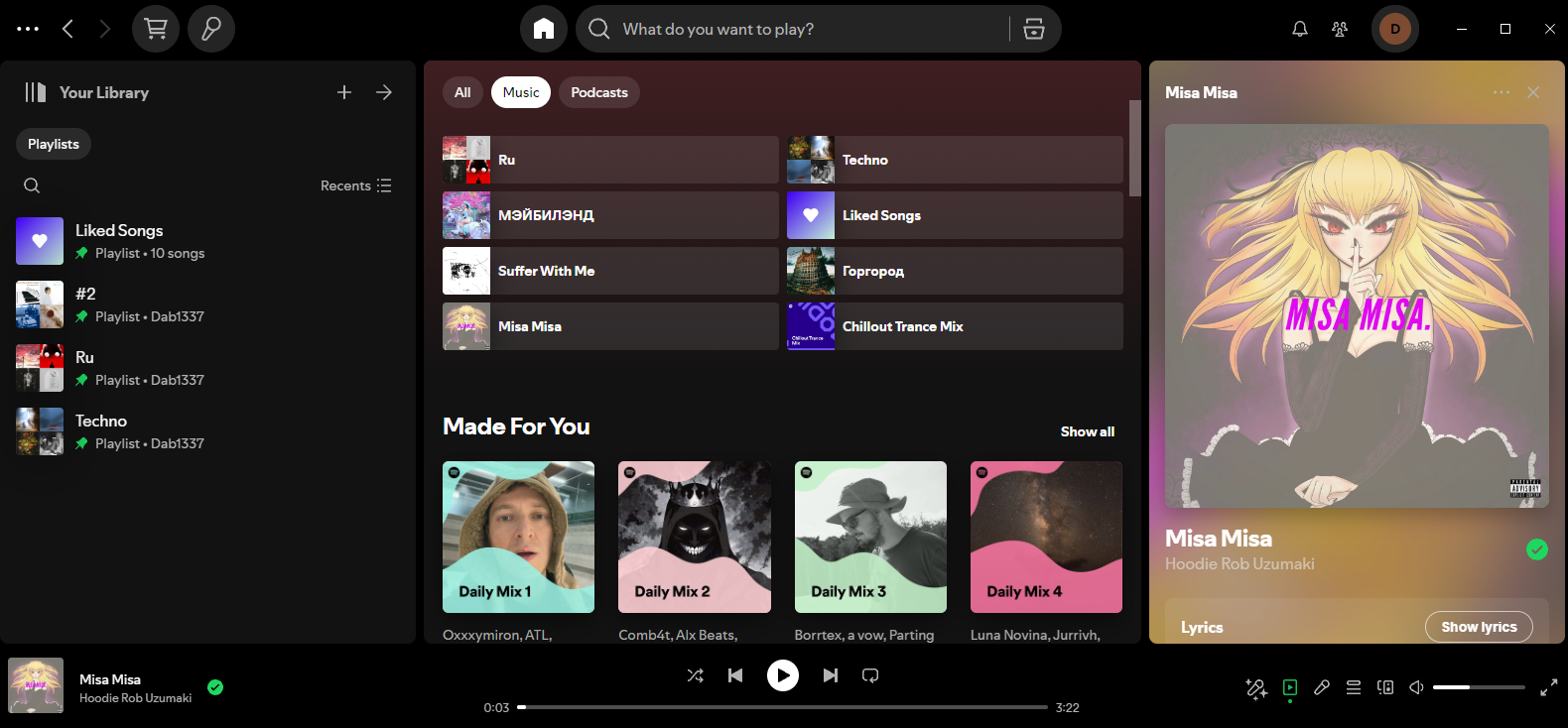 Как слушать музыку в Spotify бесплатно, без рекламы и прочих ограничений - Android, Windows, Бесплатно, Пиратство, Музыка, Халява, Spotify, Telegram (ссылка), Длиннопост