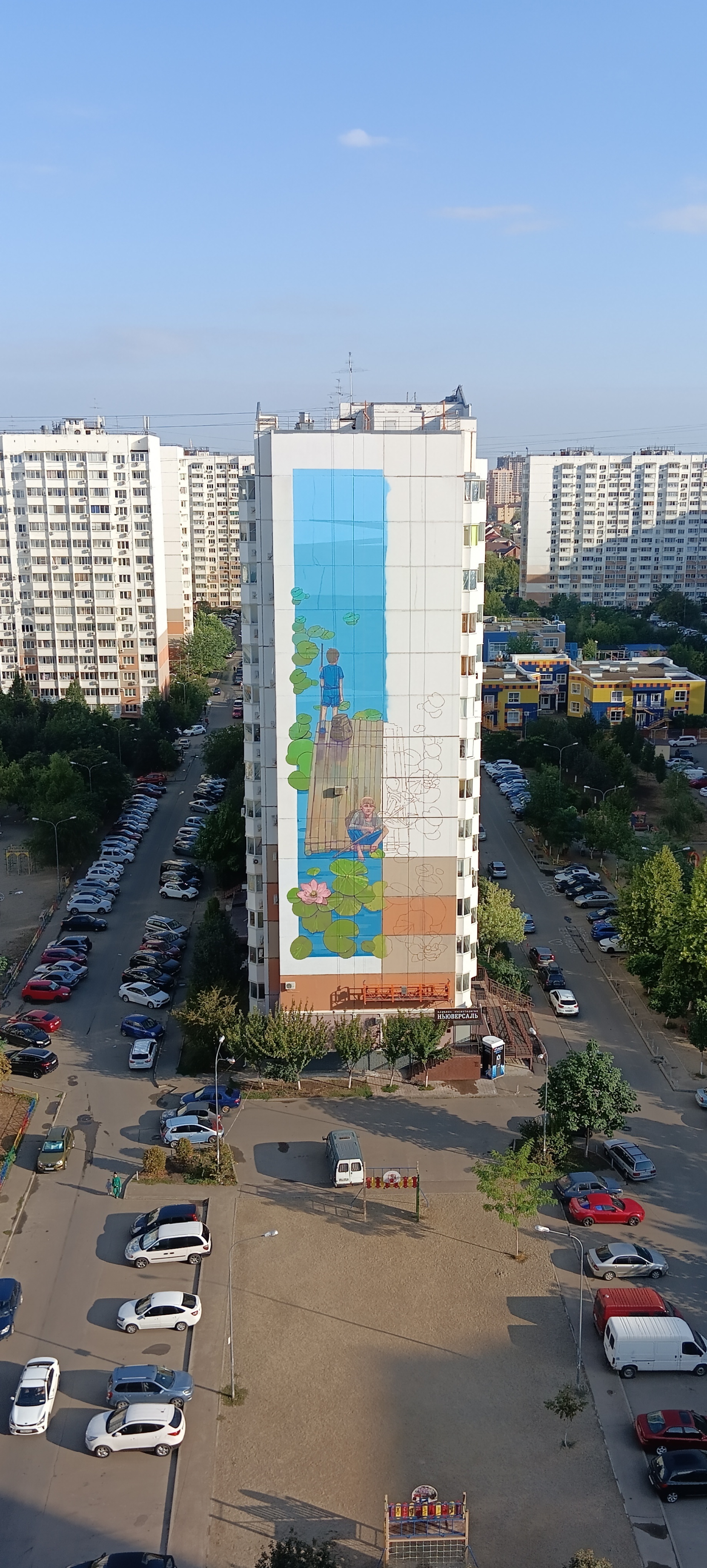 The fresco (mural) will remind us of summer - My, The photo, Krasnodar, Fresco, Mural, Raft, Fishing, Childhood, Summer, Longpost