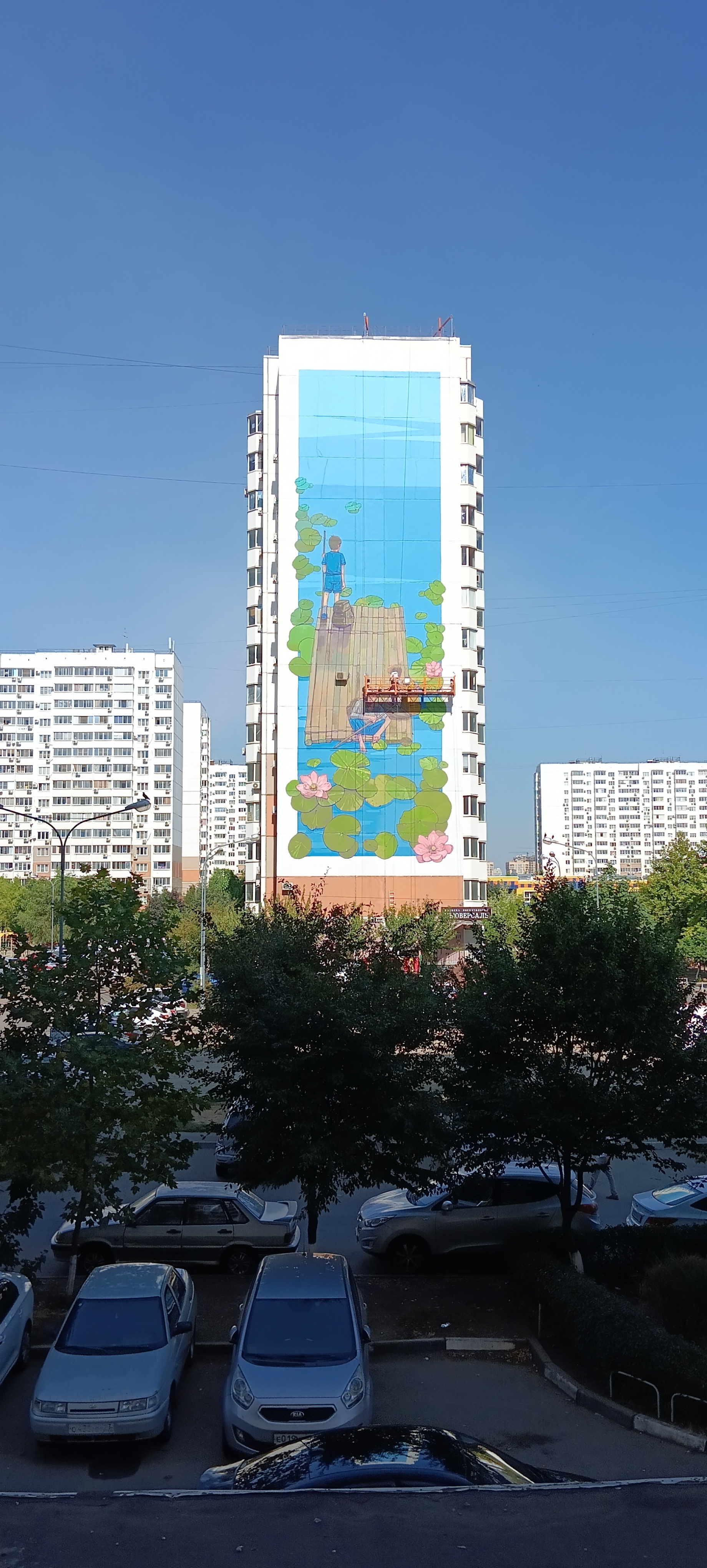 The fresco (mural) will remind us of summer - My, The photo, Krasnodar, Fresco, Mural, Raft, Fishing, Childhood, Summer, Longpost