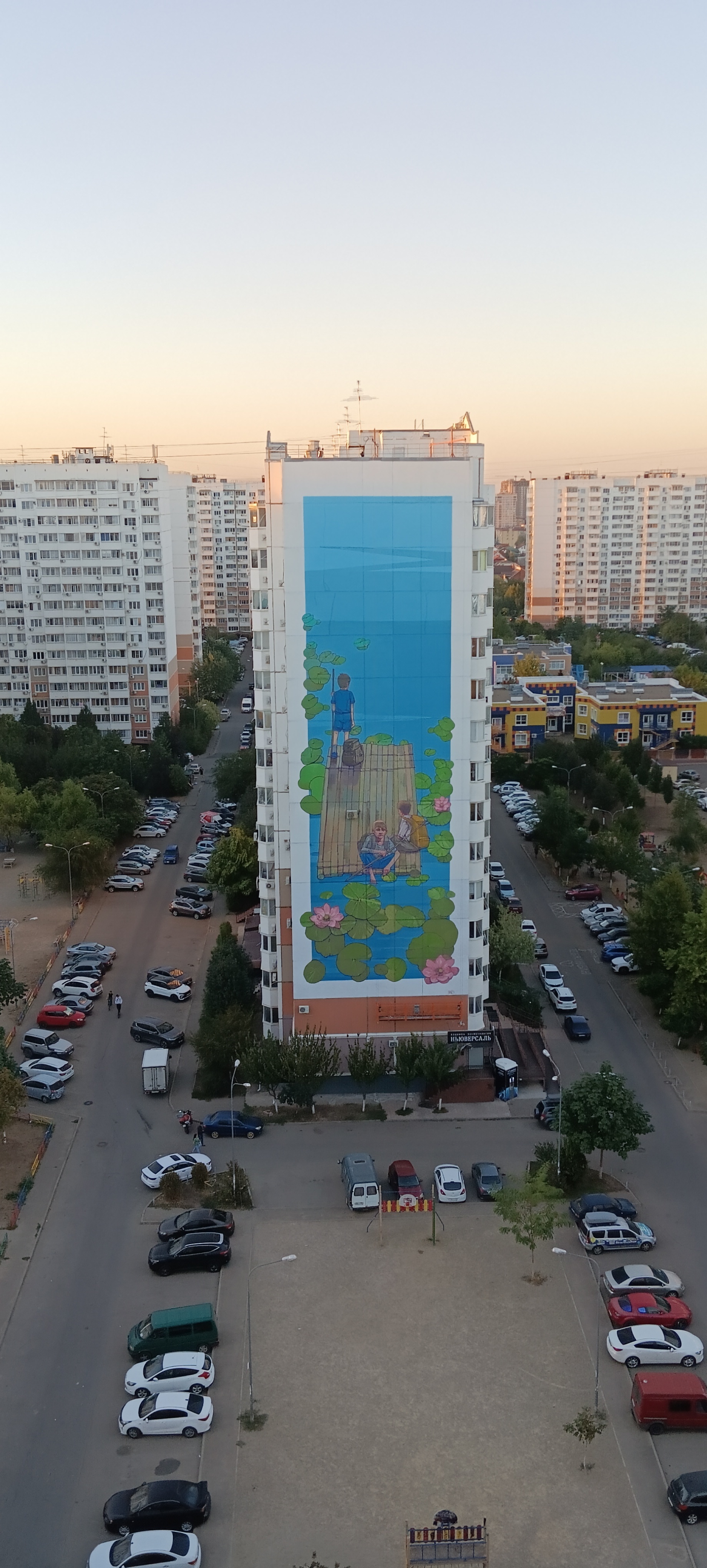 The fresco (mural) will remind us of summer - My, The photo, Krasnodar, Fresco, Mural, Raft, Fishing, Childhood, Summer, Longpost