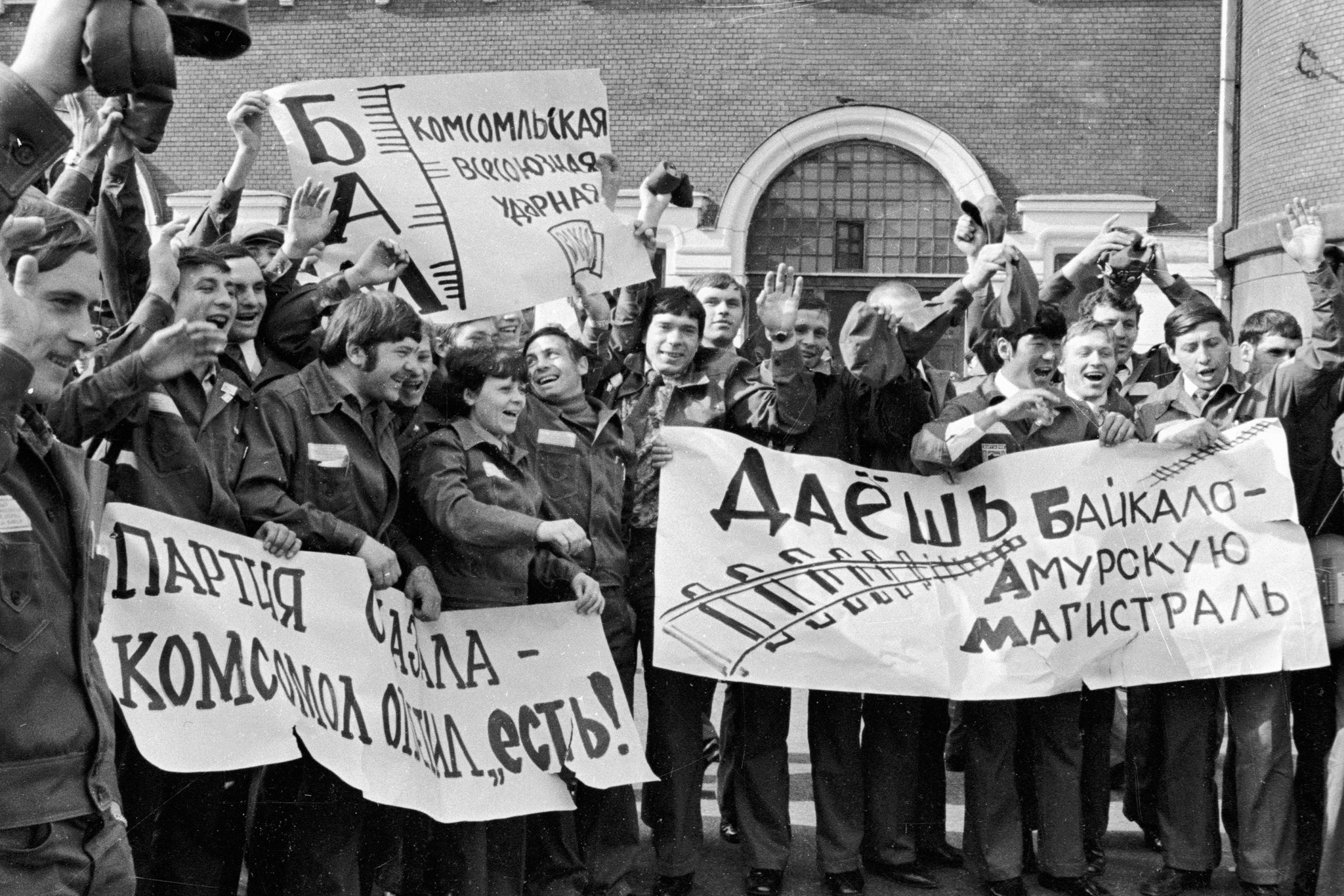 Do you hear time humming: BAM - the USSR, История России, Made in USSR, Bam, Childhood in the USSR, 70th, New building, Black and white photo, Housewarming, Taiga, Railway, Old photo, Film, 80-е, Siberia, Historical photo, Telegram (link), Longpost