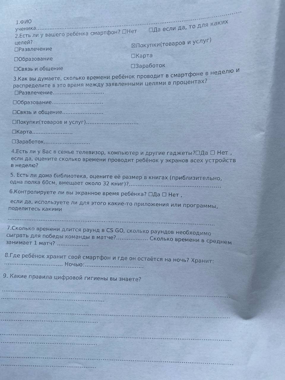 Aaaah where is the schoolgirl looking (uuuuuuuck) - My, Question, School, Education, Parent-teacher meeting, Degradation, Longpost