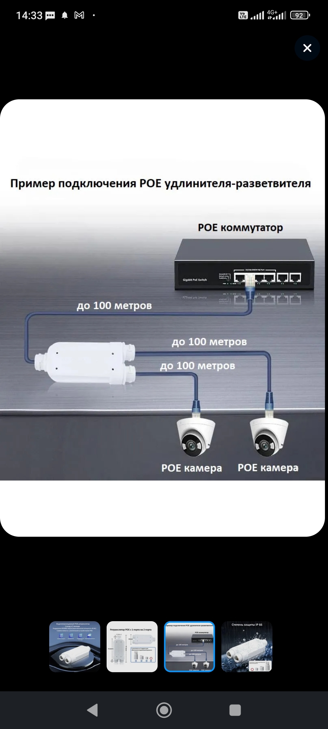 Video surveillance, sharing experience of an interesting project - My, Video monitoring, Useful, Solution, Camcorder, Longpost