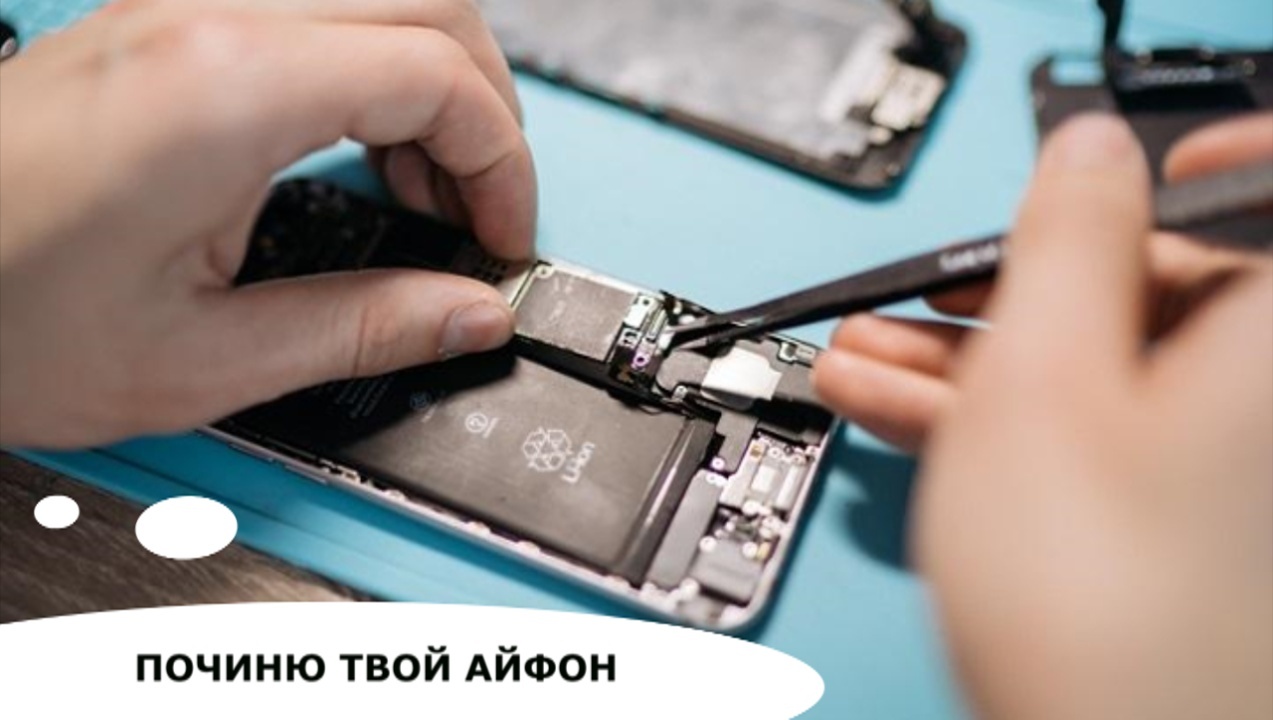 This is... - Iphone 16, Мемы, Картинка с текстом