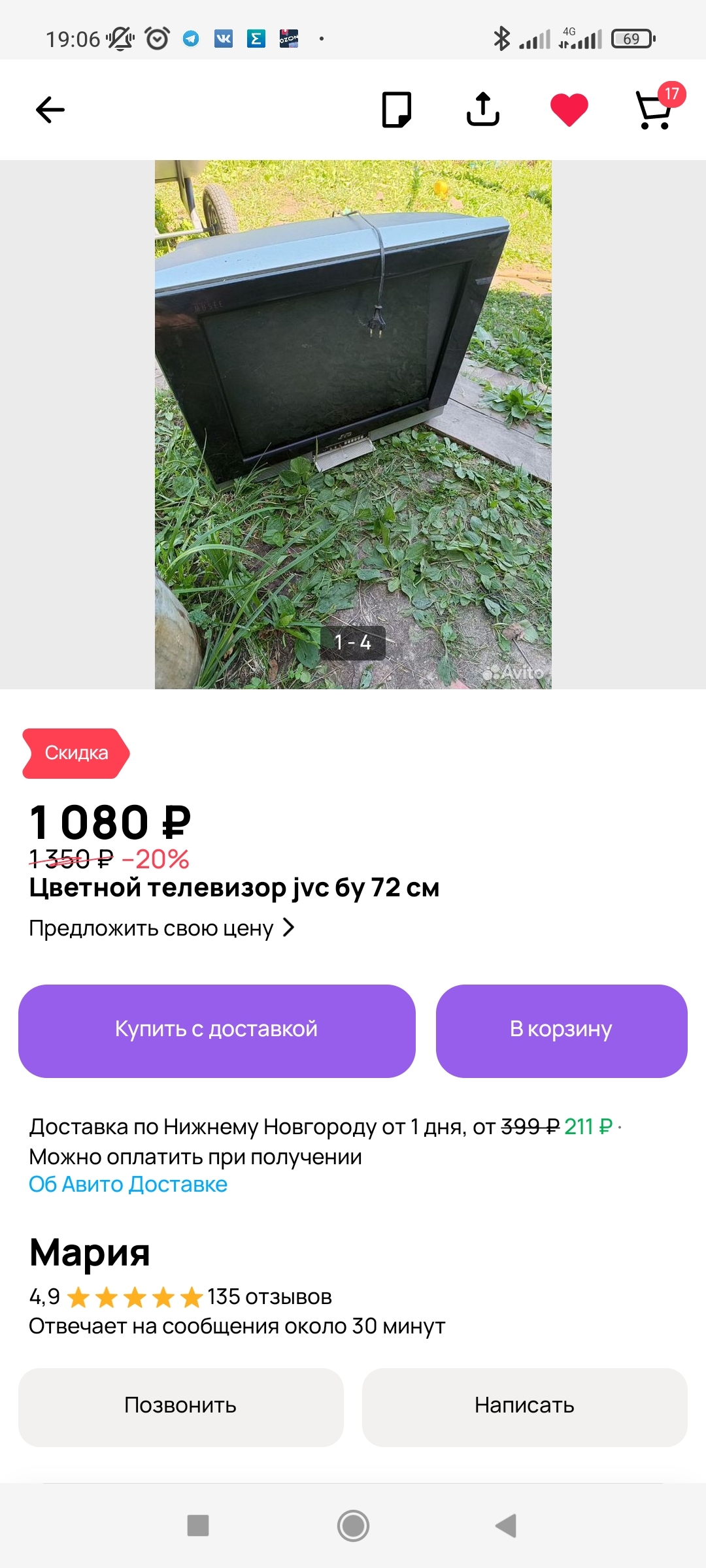 Ответ user7315894 в «Записки польской колхозницы» - Моё, Волна постов, Фотография, Ретро-Игры, Dendy, Sega, Длиннопост