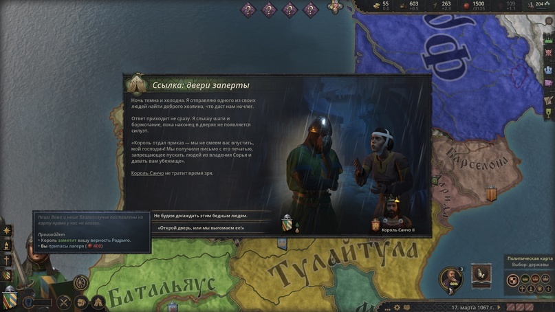 Crusader Kings III - Medieval Traveling Laborer Roads to Power DLC Review - Computer games, Paradox Interactive, Стратегия, Longpost, Crusader Kings III, Middle Ages, VKontakte (link)