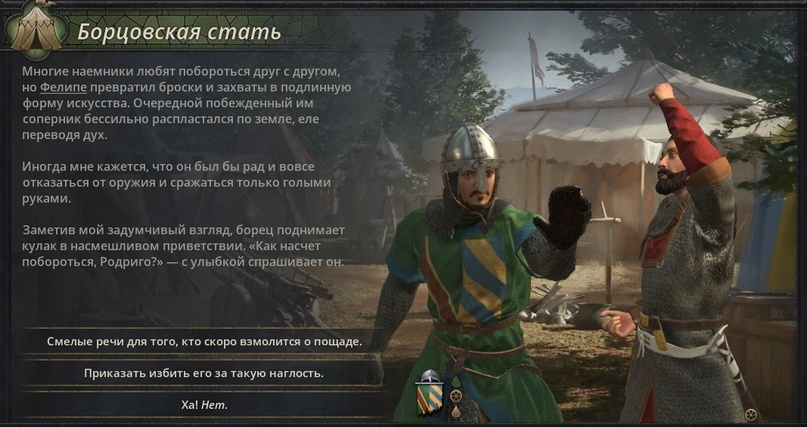 Crusader Kings III - Medieval Traveling Laborer Roads to Power DLC Review - Computer games, Paradox Interactive, Стратегия, Longpost, Crusader Kings III, Middle Ages, VKontakte (link)