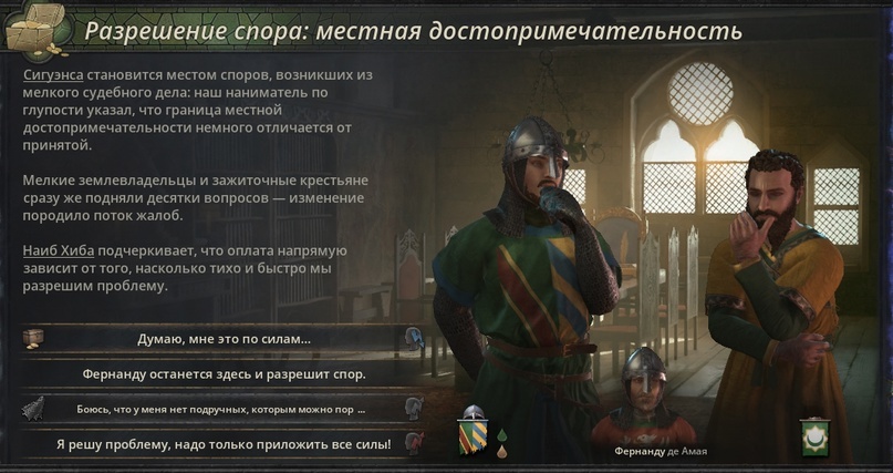 Crusader Kings III - Medieval Traveling Laborer Roads to Power DLC Review - Computer games, Paradox Interactive, Стратегия, Longpost, Crusader Kings III, Middle Ages, VKontakte (link)